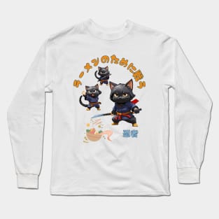 Ninja cats fighting for ramen Long Sleeve T-Shirt
